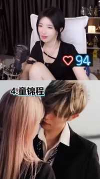 呆妹的不心动挑战