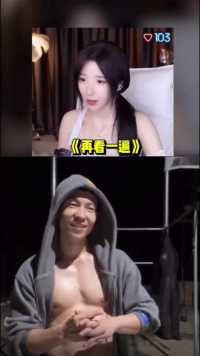 这样的男主播谁受得了