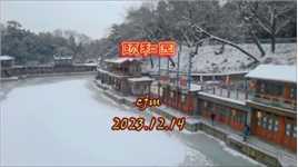 【回忆录】#颐和园 ——午休#雪 景 2023.12.14#北京之行