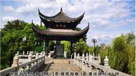 中国古代高等学府第五名：湖南省衡阳市石鼓书院