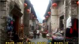 中国唯一活着的古镇：广西贺州市昭平县黄姚古镇