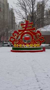 下雪❄️❄️❄️之后的天津古文化街，金汤桥，德云社(๑˃̵ᴗ˂̵)⛄️
