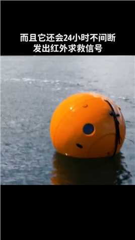  国外研发了一款地震海啸时可以保命的逃生胶囊~