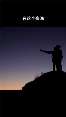  流星是怎么形成的？