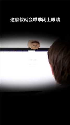 世界上最恐怖的摄像头~