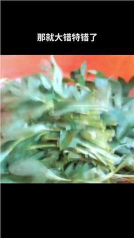 被吃掉拉出来还能继续生长的植物~