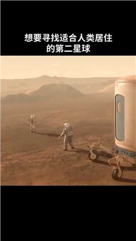 你知道在不同的星球分别能跳多高吗？