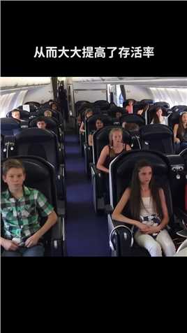 飞机为什么宁愿坠毁也不让乘客跳伞？