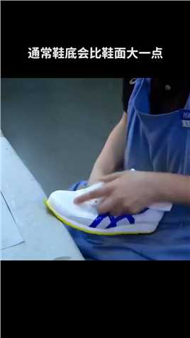 运动员定制的跑鞋是如何制作的？