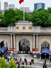 南京总统府，是中国近代建筑遗存中规模最大、保存最完整的建筑群，也是南京民国建筑的主要代表之一，中国近代历史的重要遗址