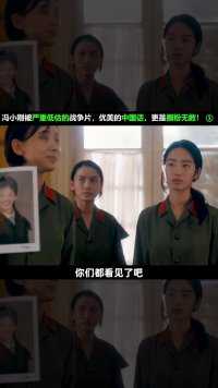《芳华》一部电影打破了中国电影30年的禁忌！