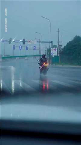  人生哲理：带着情绪的时候，就停下来淋雨 别骑车