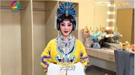 5月25日著名京剧表演艺术家李胜素、于魁智携国家京剧院一团亮相廊坊丝路中心