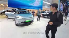 荣威D5X DMH北京车展开启预售，预售价11.98万起