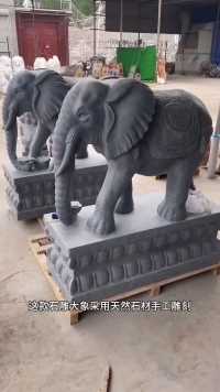 青石石雕大象门口看门招财大象摆件