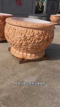 石雕鱼缸大理石圆形荷花缸庭院装饰种花种树门海晚霞红新中式花盆