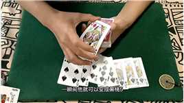 专业级花式魔术_3.#魔术#扑克牌魔术
