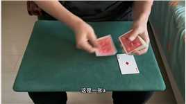 一个手法表演流程的魔术教学_2.#魔术教学 #扑克牌