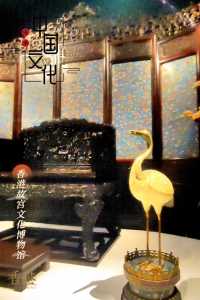 香港故宫文化博物馆珍品展
