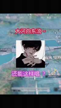 各路人才  (1)#游戏#和平精英