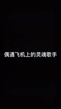  一不小心打开了全部麦   (4)#游戏#和平精英