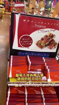 日本零食借鉴了中国点心多少东西啊...