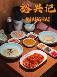 上海裕兴记传统美味与时光蟹后 行走上海的小美食家，终于找到了一家绝对值得推荐的面馆！每一口都是海鲜的盛宴，绝对让你为之惊叹！
