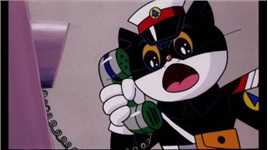 1984年经典动画《黑猫警长》第二集片段1欣赏，是你童年的第一部动画吗？