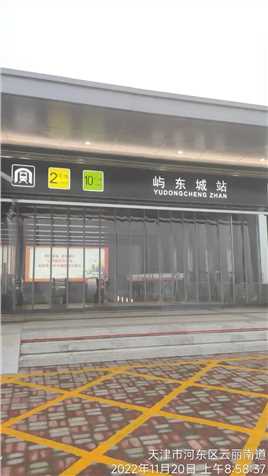 天津地铁10号线 19日正式运营了 天津地铁