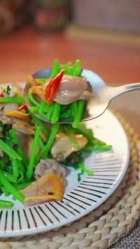 “茼蒿炝赤贝”非常下酒的一道小菜，味道特别的鲜美！#美食