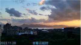 深圳湾的云🌥