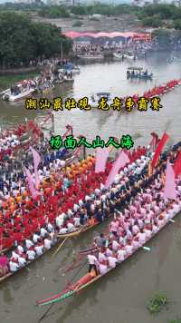 2024广东潮汕地区，龙舟争霸赛来了，场面人山人海，非常的壮观！