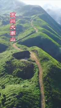 眼睛的天堂，需经身体的炼狱方能到达——惠州大南山。