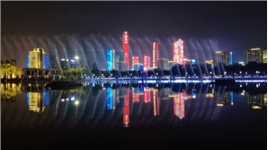 东莞市，年初一音乐喷泉。
