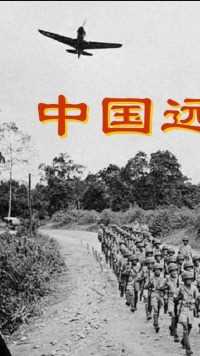 中国最困难时派兵支援此国，如今墓地全毁竟不如入侵的日本！！
