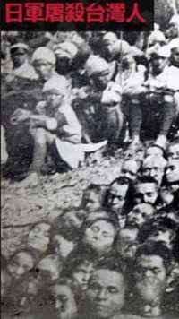 1896 年6 月16 日，日本人进攻云林地区，总共大屠杀了七天，在连续所谓的「扫荡」七天之中，到处施展毫无人性的报复屠杀，在山区中遇人杀人，见屋则烧屋，妇女幼儿也在残杀之列！