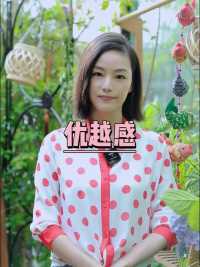 只有目光短浅，盯着眼前四角天空的人，才会生出莫名的优越感 