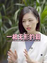 心灵的创伤很久才会翻篇