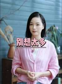 有些东西，得到了就是好运，失去了就是命运！ 