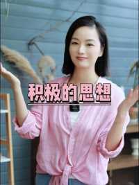 明天充满了一切变好的可能性 