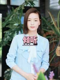 只有通过尊重和理解对方，我们才能够治愈伤痛并重建幸福的家庭。 