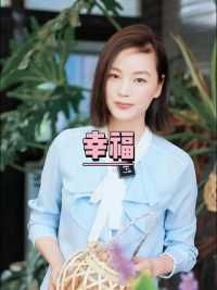 幸福的四个方面，你符合几个呢 