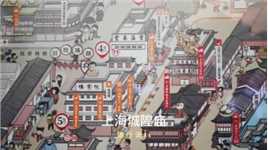 旅行说14 | 上海城隍庙的历史