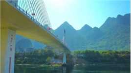 中国是基强国，大桥比比皆是，为什么天峨桥都是网红桥？#航拍 #旅行 #祝福我们伟大的祖国繁荣昌盛
