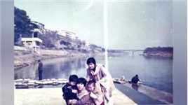 接上一个视频，另一张照片。背景是白鹭洲。 我，我两个姐姐，站着的是我妈妈。#老照片