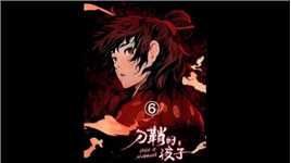  真正的怪物！！！ #漫画 #漫画推荐 #重启地下城 #快看的漫画