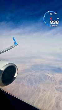 每小时838Km飞越新疆与甘肃交界处陨石坑