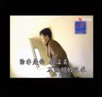 翻唱中国好声音导师庾澄庆的成名曲《让我一次爱个够》片段
