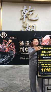 这是吃自助海鲜🦞大餐，现场老板在直播，真卖力宣传