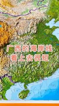 广西的海岸线看上去很短，但实际上比江苏和河北海岸线加起来还要长#广西 #江苏 #河北 #地图